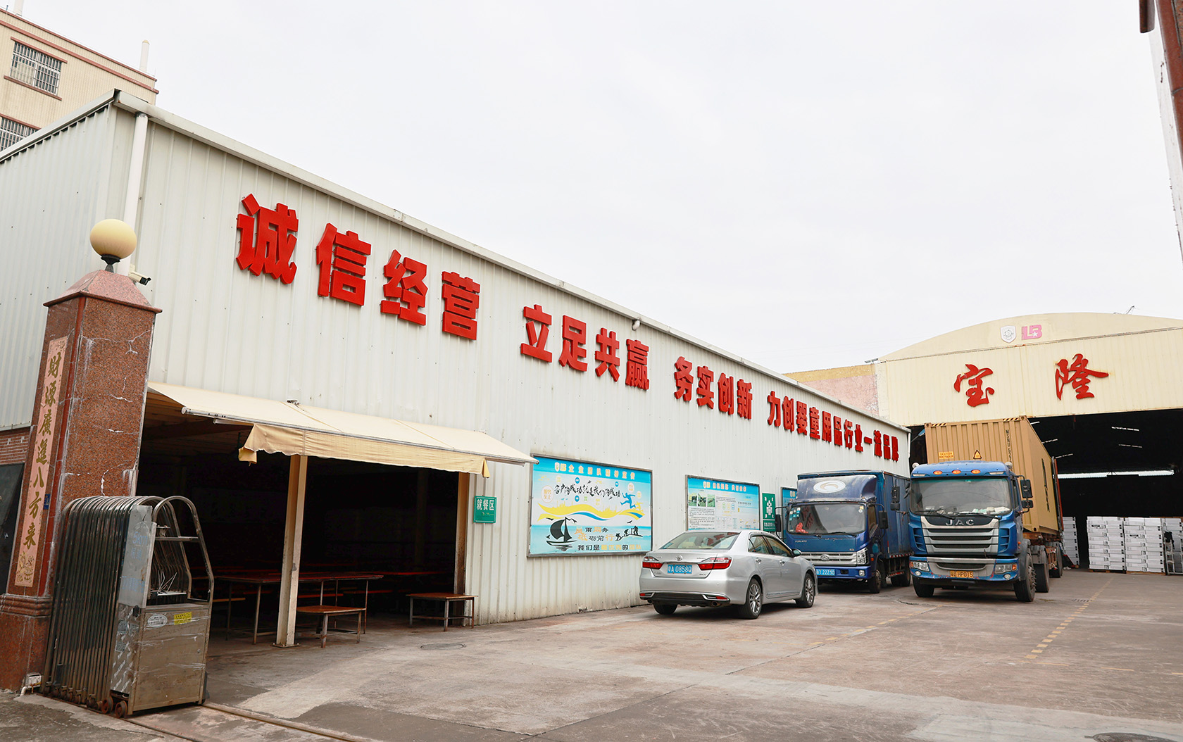 首页工厂实力