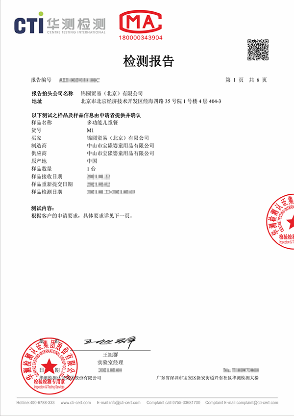 CTI Center Testing International