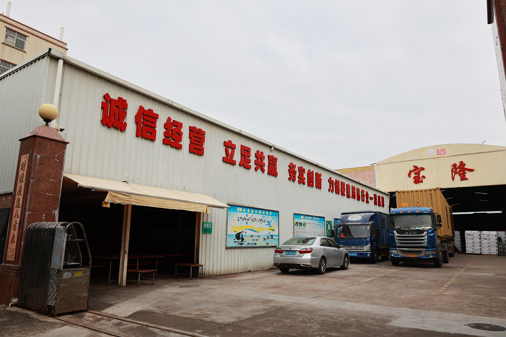 公司简介