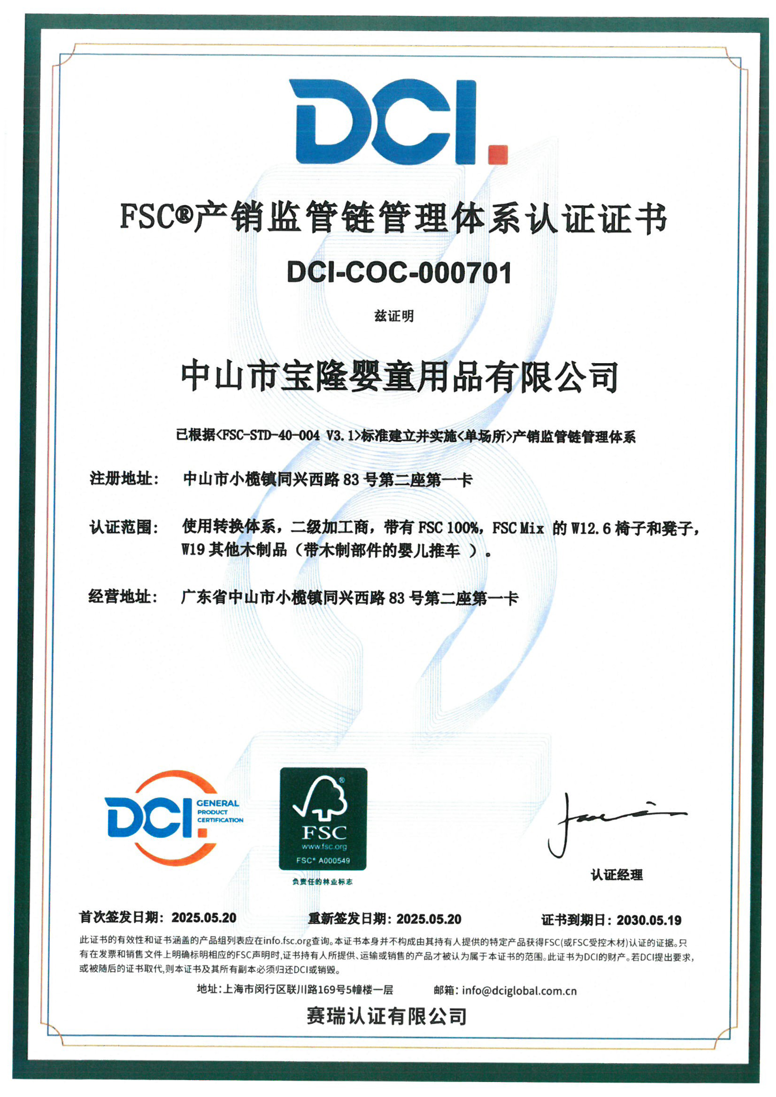 FSC
